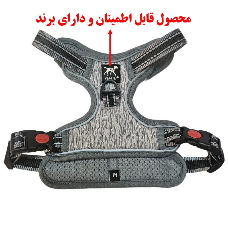 بند قلاده و قلاده کتفی سگ و گربه یابیبی کد B02
