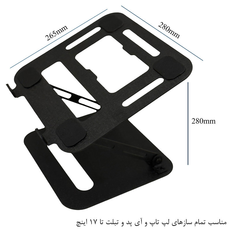 پایه نگهدارنده لپ تاپ مدل B03-Ch