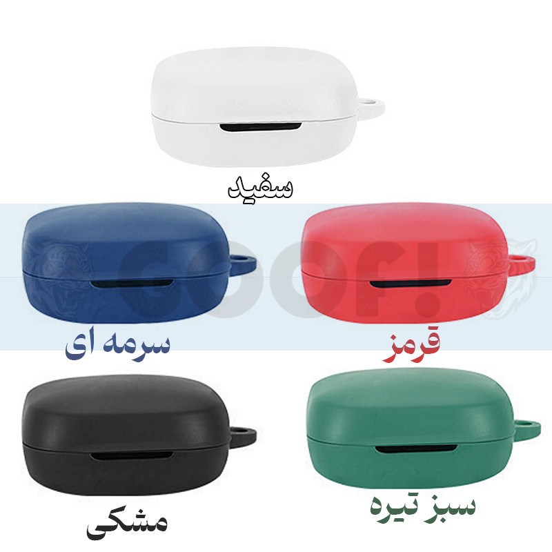 کاور گوف مدل Silicon Cover مناسب برای کیس هدفون بی سیم هایلو GT6