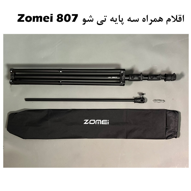 سه پایه نگهدارنده  نور زومی مدل Horizontal 807T