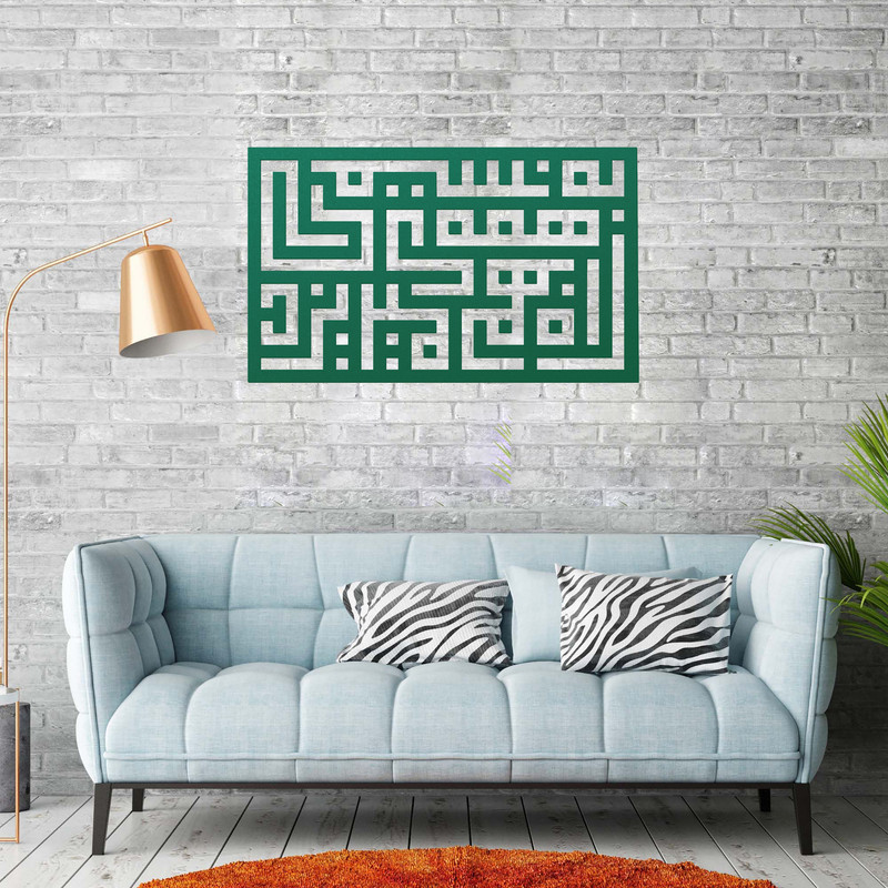دیوارکوب آرتافرین مدل کتیبه شعر به نسیمی همه ی راه بهم میریزد 01
