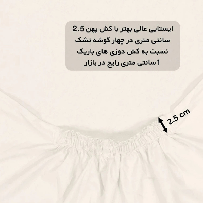 سرویس ملحفه 2 نفره 3 تکه مانیکاهوم مدل هتلی PARALLEL PLUS