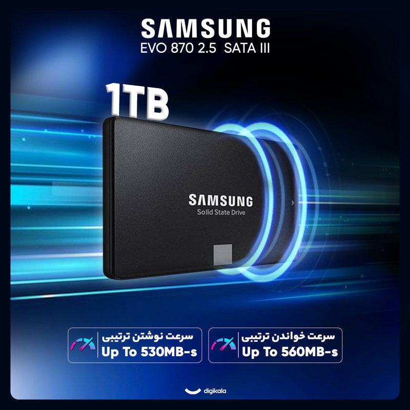 اس اس دی اینترنال SATA III سامسونگ مدل EVO 870 ظرفیت 1 ترابایت