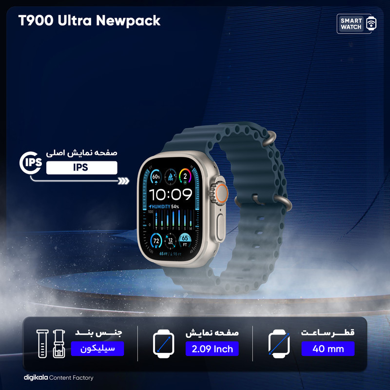 ساعت هوشمند پاجی مدل T900 Ultra Newpack