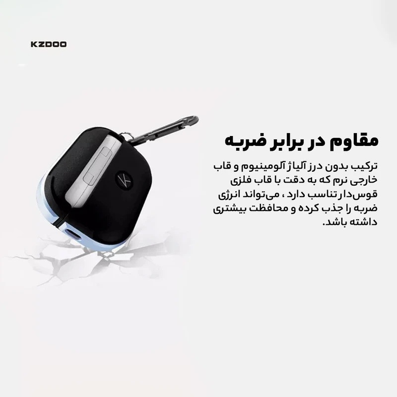 کیس ایرپاد کی-زد دوو مدل Crashguard مناسب برای کیس اپل ایرپاد پرو 3