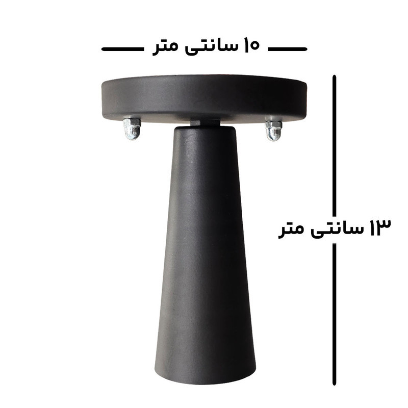 لوستر سقفی مدل SGH 130 بسته 2 عددی