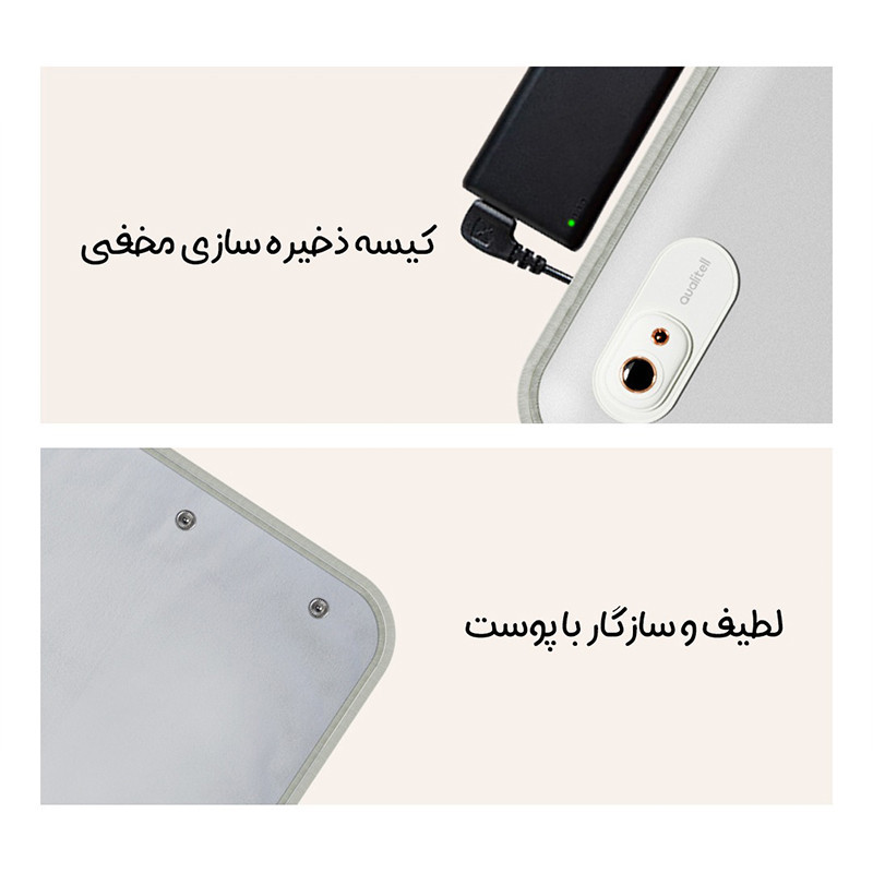 پدبرقی کوالیتل مدل ZSM231112 سایز 28x21 سانتی متر