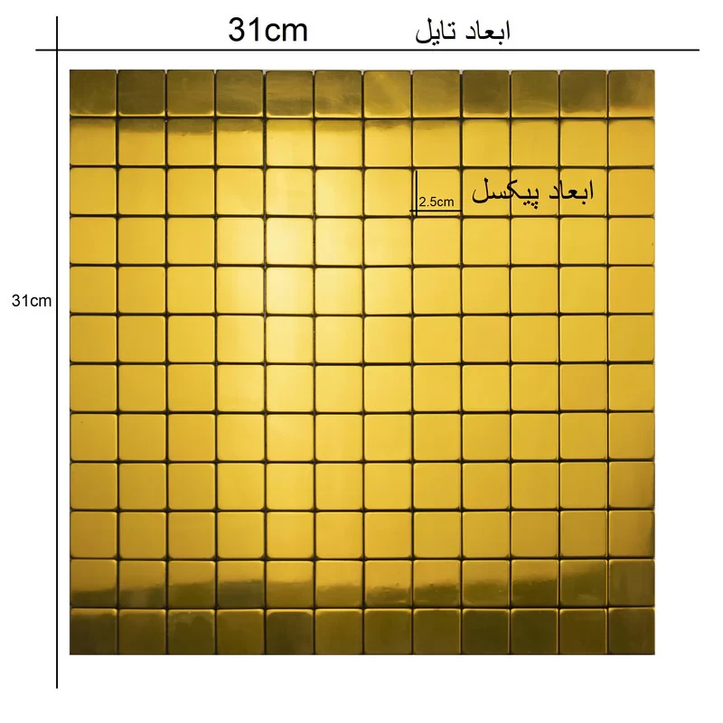 دیوارپوش مدل تایل بین کابینتی پشت چسبدار کد 20512 بسته 11 عددی