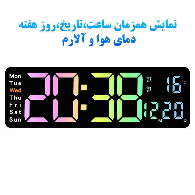 ساعت دیواری دیجیتال مدل 5529