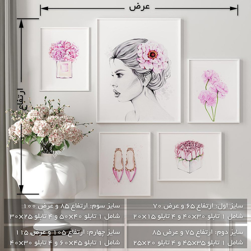 تابلو سالی وود طرح فانتزی های دخترانه کد T110214 مجموعه 5 عددی