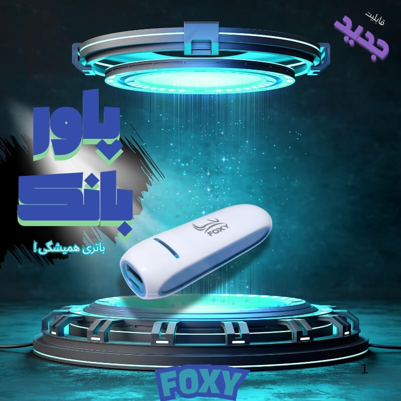 فشارسنج بازویی دیجیتال فوکسی مدل WHITE با قابلیت اندازه‌گیری فشار خون و ضربان قلب، حافظه بالای 99 رکورد، پشتیبانی دو کاربره، تشخیص آریتمی، نمایشگر LCD و همراه پاوربانک و کیف ضد ضربه