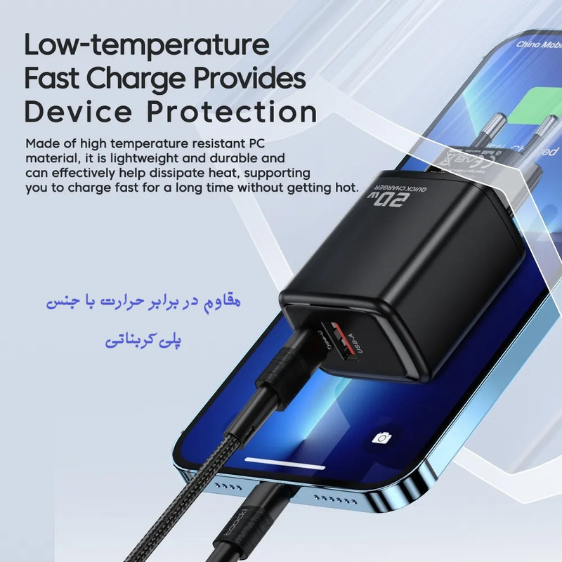 شارژر دیواری 20 وات توکی مدل JT-P20F به همراه کابل USB-C