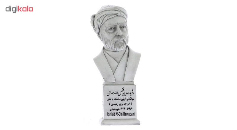 تندیس یادمان طرح رشید الدین فضل الله همدانی کد S279