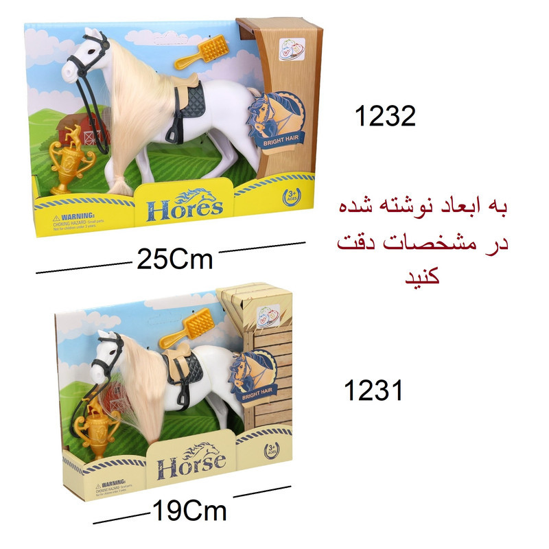 فیگور طرح حیوانات اهلی مدل اسب کد 1231 ارتفاع 13 سانتی‌متر