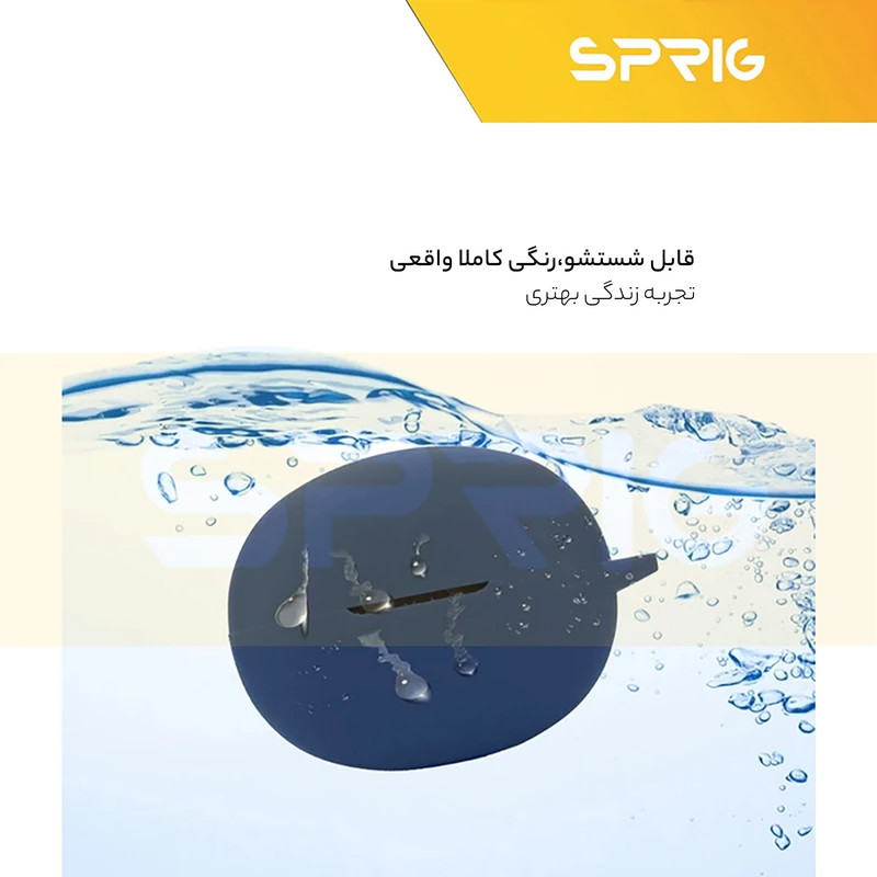 کاور اسپریگ مدل Silicon-SPG مناسب برای کیس هدفون بی سیم هایلو X1 2023