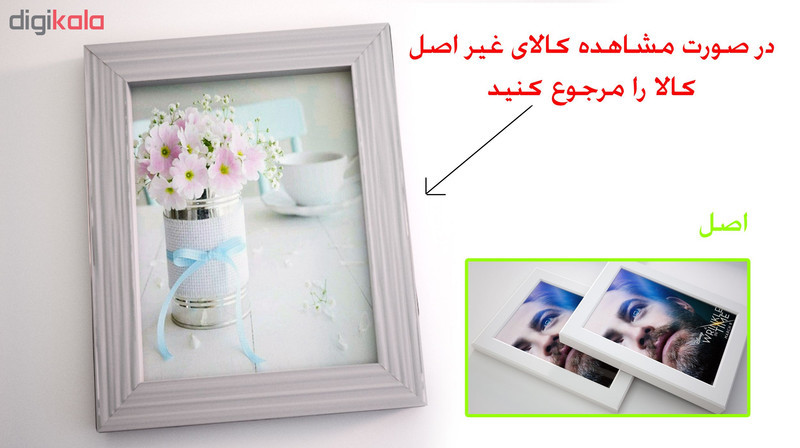 قاب عکس کد 7054 مجموعه 10 عددی