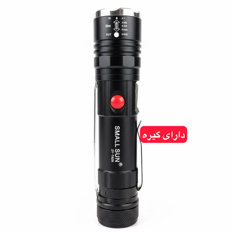 چراغ قوه دستی اسمال سان مدل T626 با نور مهتابی