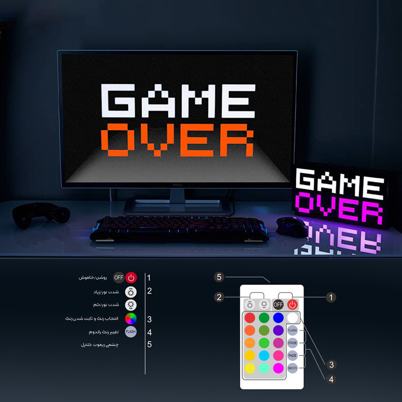 چراغ رومیزی مدل گیمینگ 8 بیت طرح GAME OVER