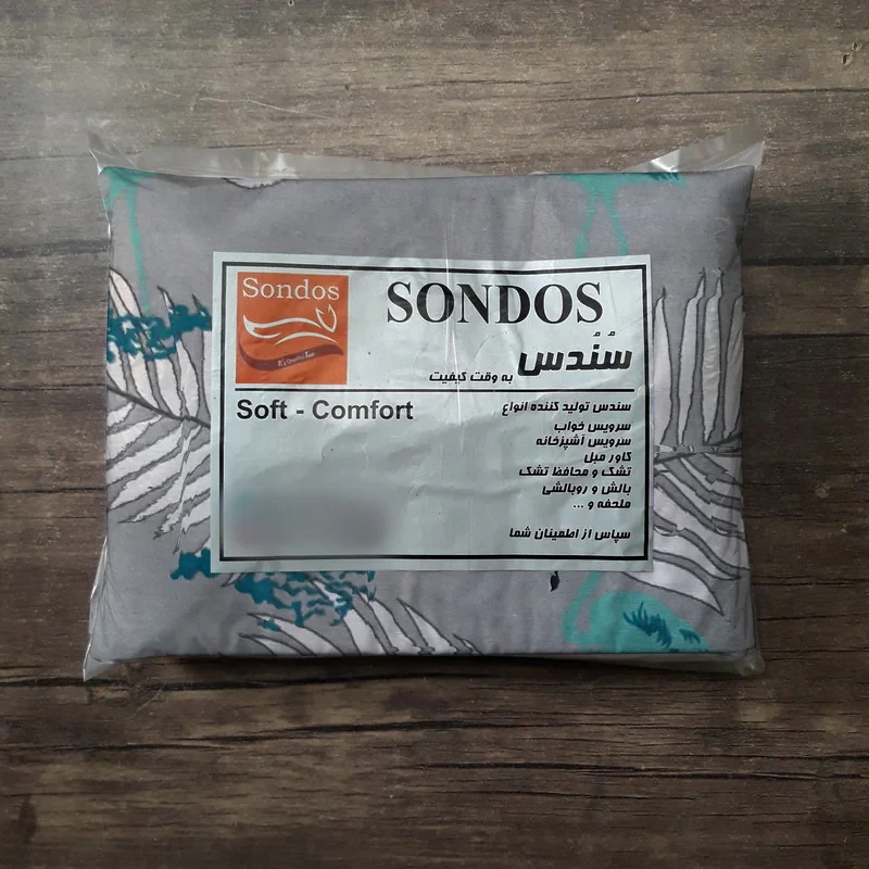 ملحفه سندس مدل روانداز طرح فلامینگو کد F646 سایز 220x200 سانتی متر