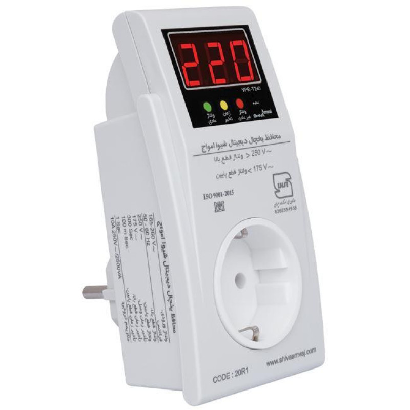 محافظ ولتاژ دیجیتال شیوا امواج مدل VPR-T240