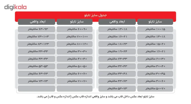 تابلو طرح برگ سبز مدل Feee-IR104