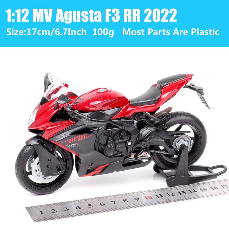 موتور بازی ولی مدل MV Agusta F3 RR 2022 کد 62210GW