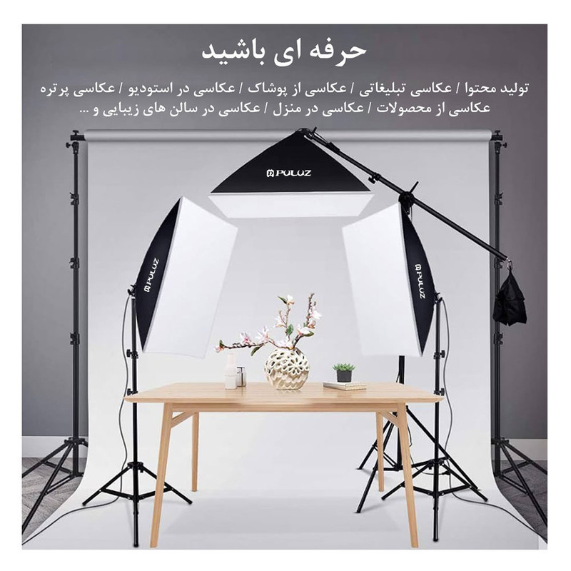 نور ثابت ال ای دی پلوز مدل Light Bulb Photography