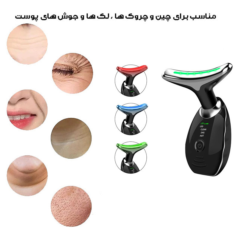 دستگاه لیفیتینگ صورت و گردن مدل AY-1688