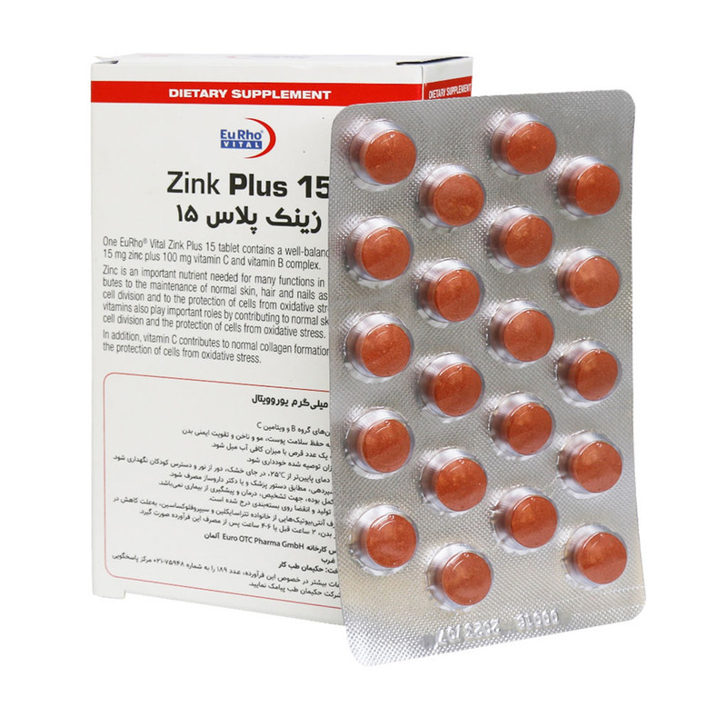 قرص زینک پلاس یوروویتال 15 میلی گرم بسته 60 عددی