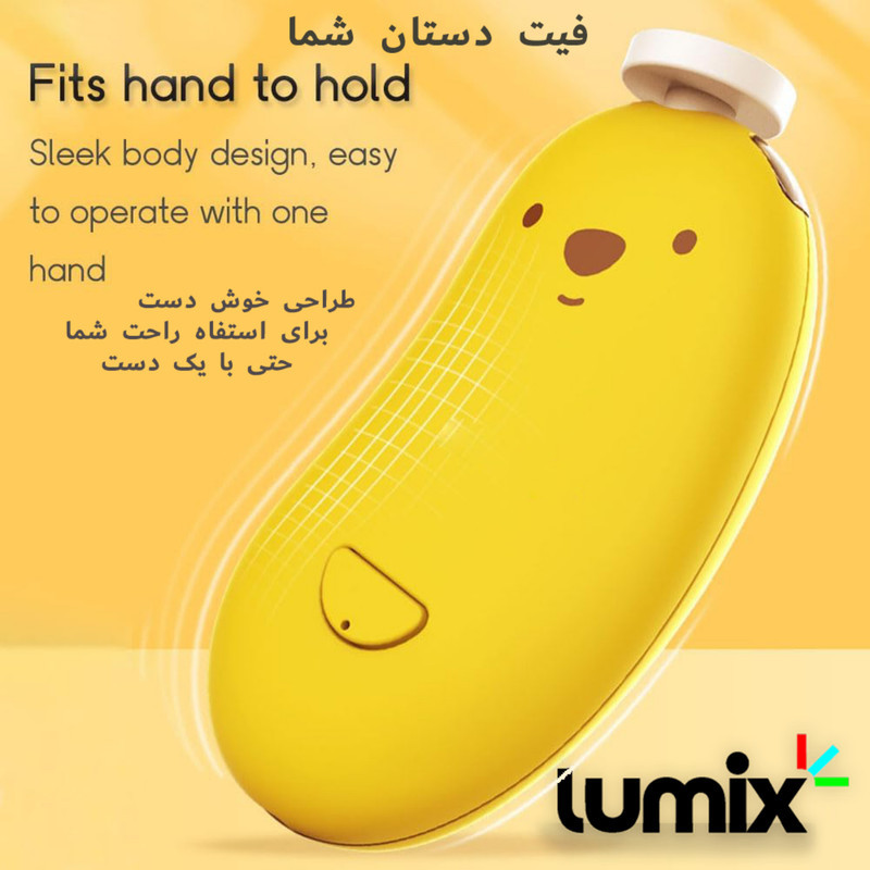 ست ناخن گیر کودک لومیکس مدل Minisoft