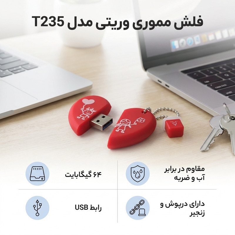 فلش مموری وریتی مدل T235 ظرفیت 64 گیگابایت USB 2.0 مقاوم در برابر آب و ضربه سازگار با سیستم‌عامل‌های ویندوز و مک