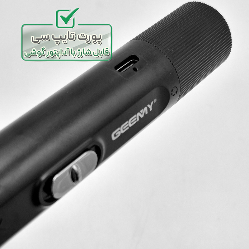 مو زن گوش و بینی جیمی مدل 2in1