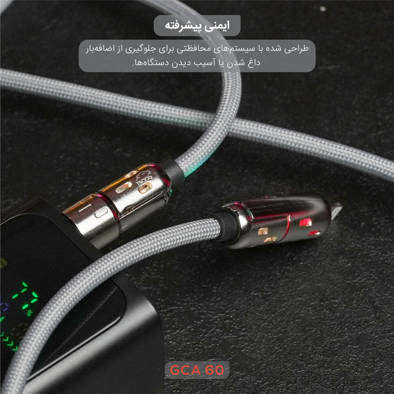کابل تبدیل USBUSB-C به لایتنینگUSB-C تسکو مدل GCA 60 W طول 2 متر