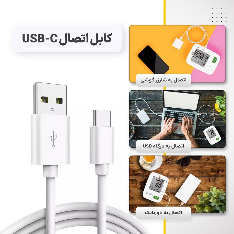 فشارسنج بازویی دیجیتال فوکسی مدل ECCO با حافظه دو کاربره 99 رکوردی، هشدار آریتمی، نمایش ضربان قلب، پاوربانک شارژی، کابل USB-C و کیف ضد ضربه