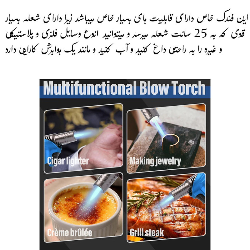 فندک گازی اتمی مدل هوابرش طرح پایه دار