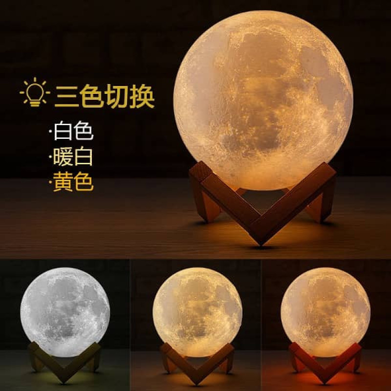 چراغ خواب مدل کره ماه کد MOON14
