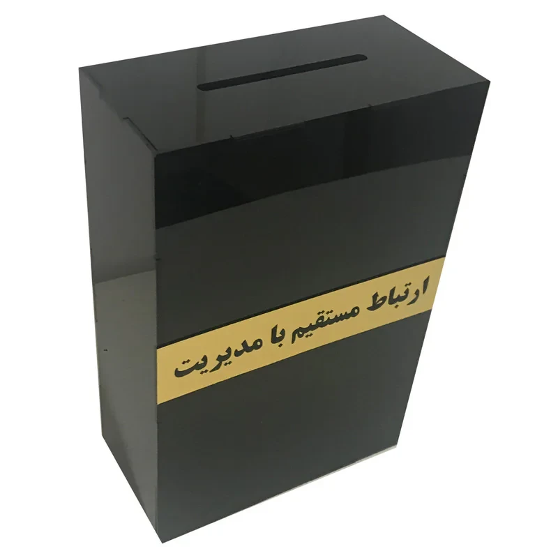 صندوق رومیزی اداری مدل ارتباط با مدیریت کد ML015