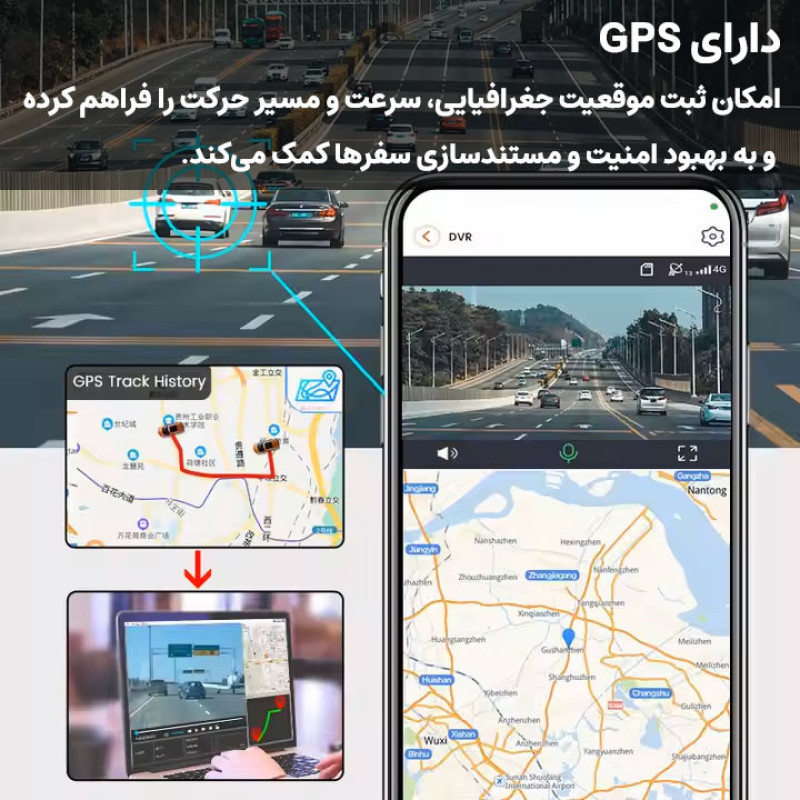 دوربین ثبت وقایع خودرو اتوویژن  مدل P83 4G WiFi به همراه دوربین عقب