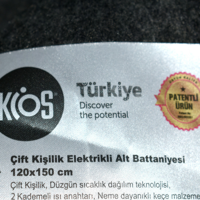 تشک برقی کیوس مدل K-00978