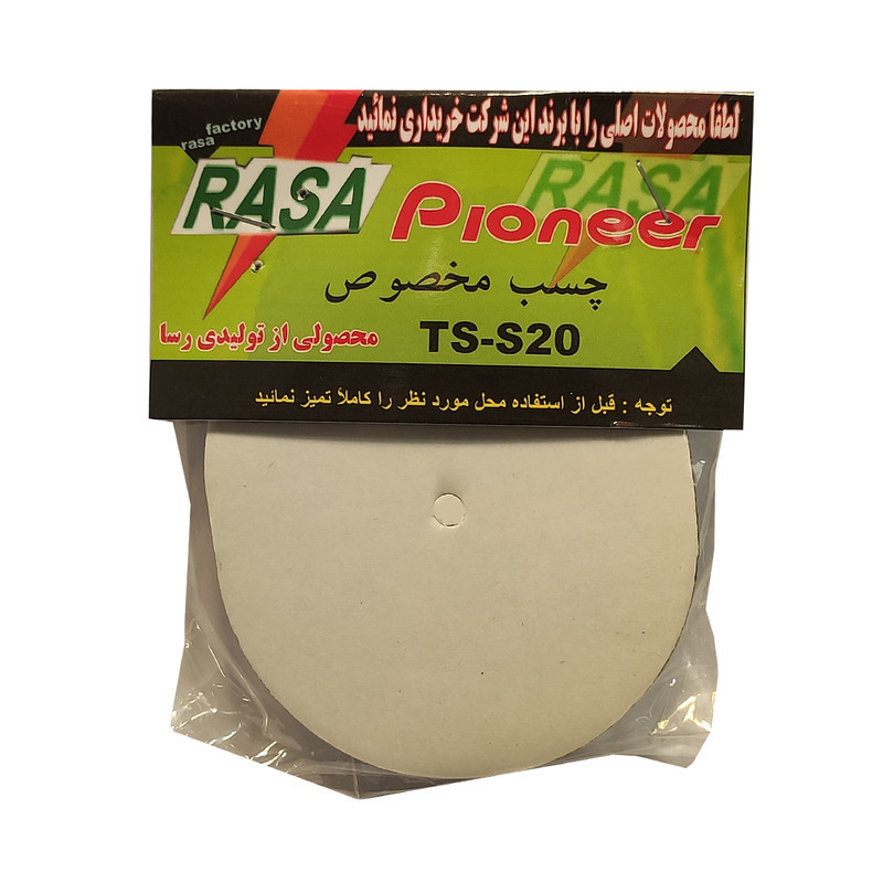 چسب تیوتر خودرو مدل S20 بسته 10 عددی
