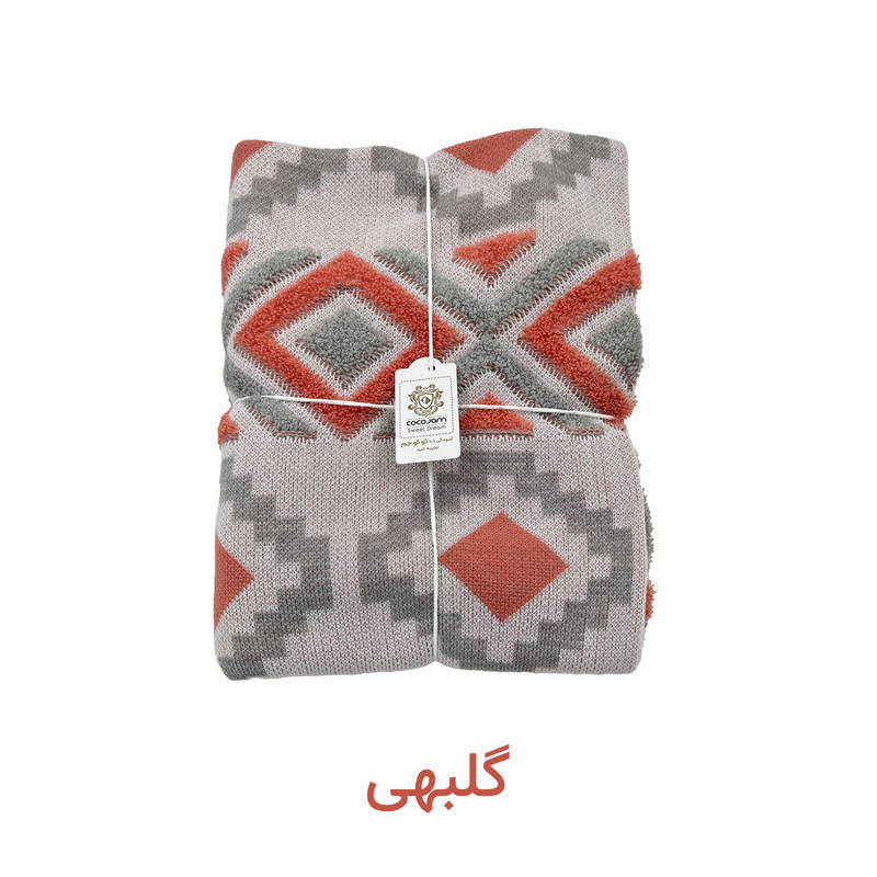 شال مبل و تخت کوکو جم مدل دیجی پانچ پلاس سایز 170x140 سانتی‌متر