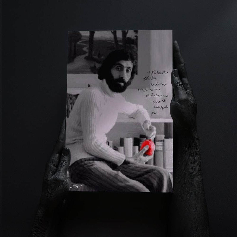 تابلو شاسی مدل سهراب سپهری کد 4G139