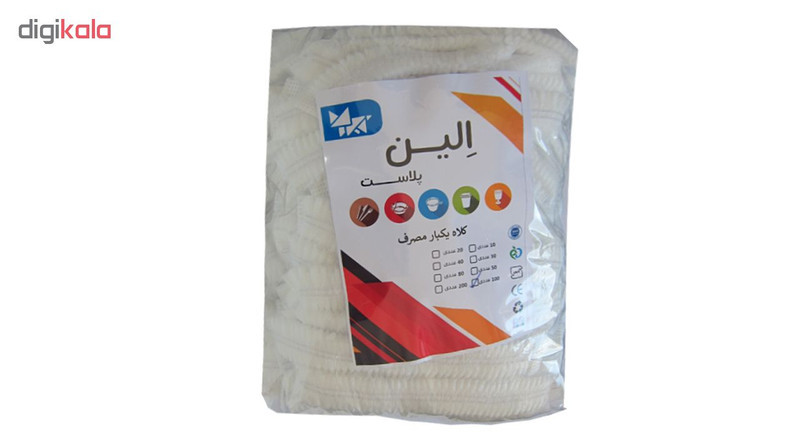 کلاه یکبار مصرف الین پلاست مدل KOL10 بسته 10 عددی