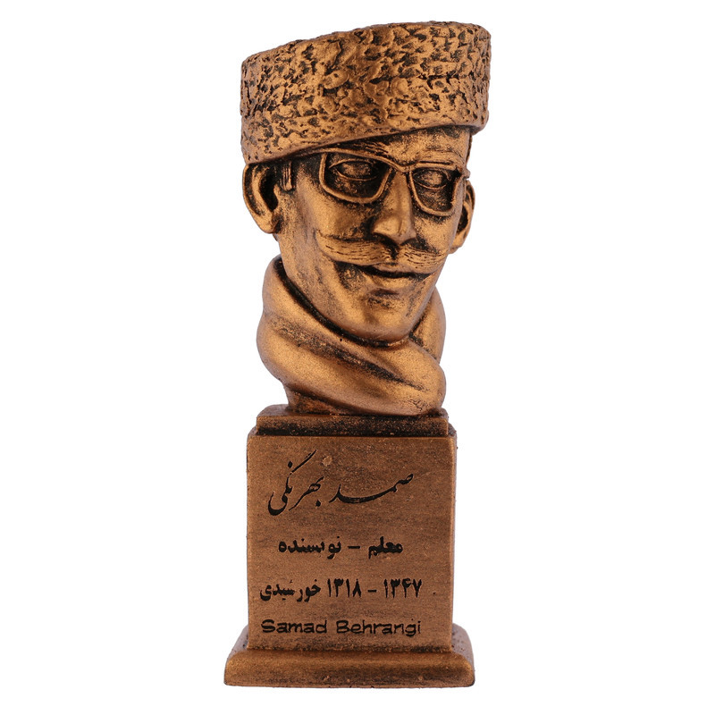 تندیس یادمان مدل صمد بهرنگی کد S106-2