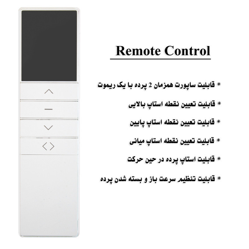 پرده شید برقی زیو مدل اسکرین سایز 150×300 سانتی‌ متر