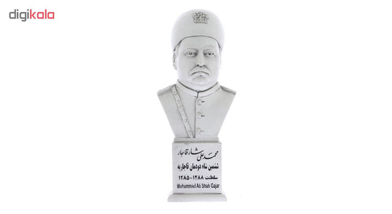 تندیس یادمان طرح محمدعلی‌ شاه قاجار کد S275