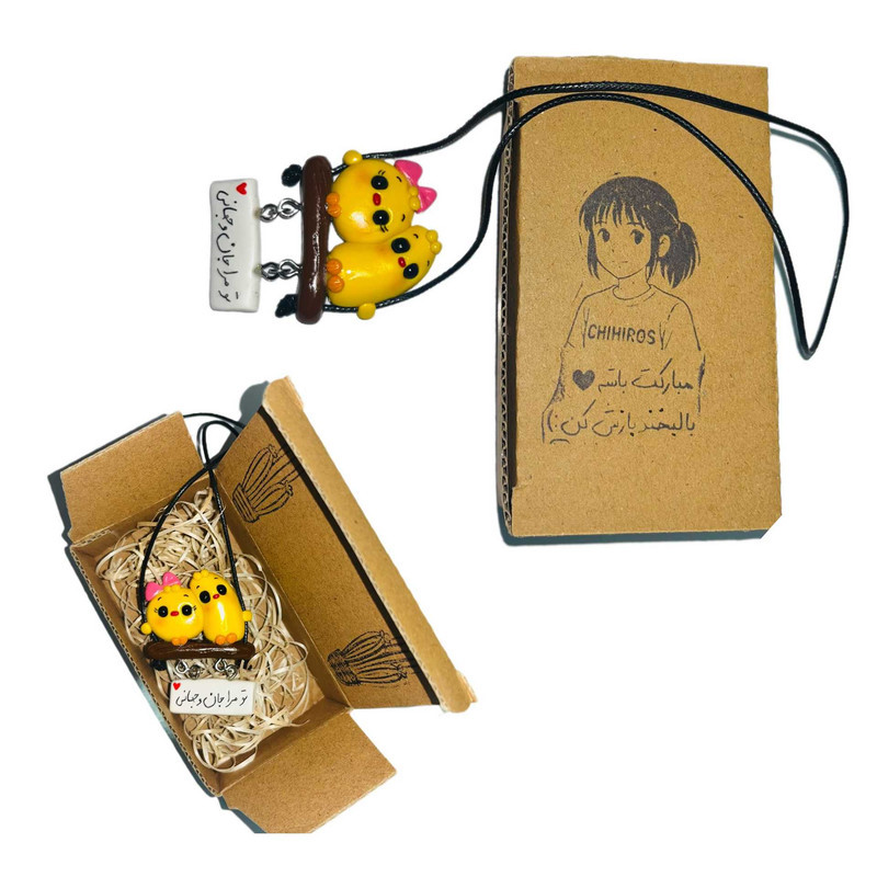 آویز تزئینی خودرو طرح جوجه عاشق مدل تو مرا جان و جهانی