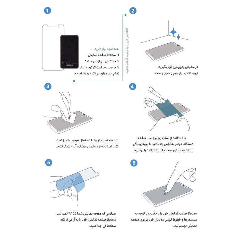 محافظ صفحه نمایش اپیکوی مدل 5D Super Power مناسب برای تبلت اپل (iPad A16 iPad 11 (2025)  iPad 10 iPad 10.9 (2022