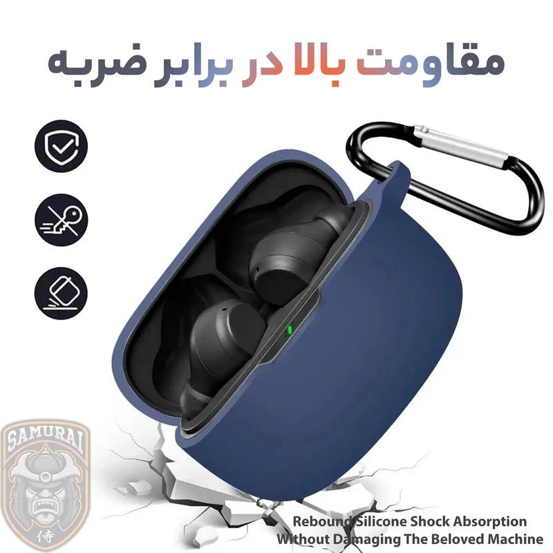 کاور سامورایی مدل Silk-34 مناسب برای کیس هدفون جی بی ال Wave BEAM