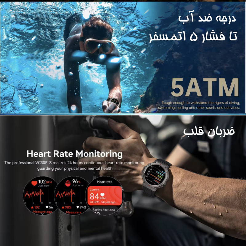 ساعت هوشمند 1.43 اینچی دیبت ویر مدل DM58-Legacy با بند سیلیکونی